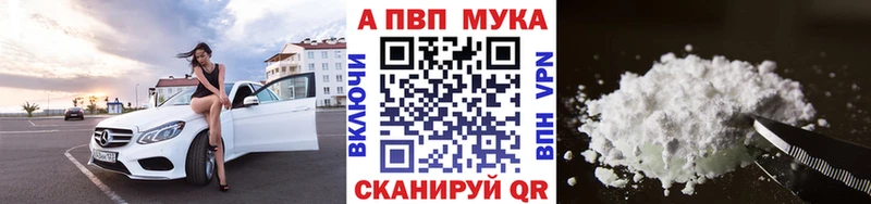 Купить наркотики сайты Северо-Курильск ГАШИШ Alpha-PVP Cocaine АМФЕТАМИН Канабис Меф
