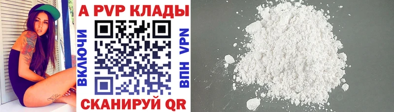 APVP Crystall  Северо-Курильск 