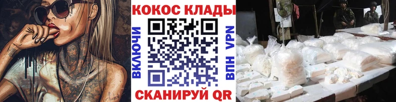 Кокаин Боливия  Северо-Курильск 