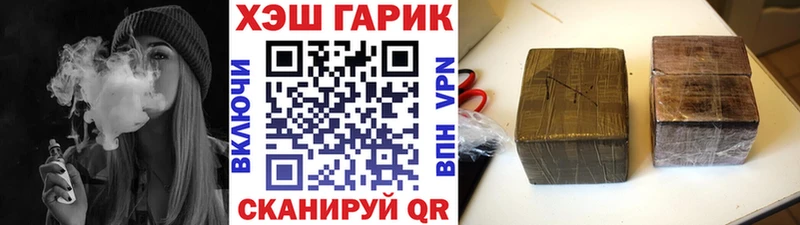 ГАШ hashish  ОМГ ОМГ зеркало  Северо-Курильск  дарнет шоп 