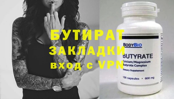 молекула духа Баксан