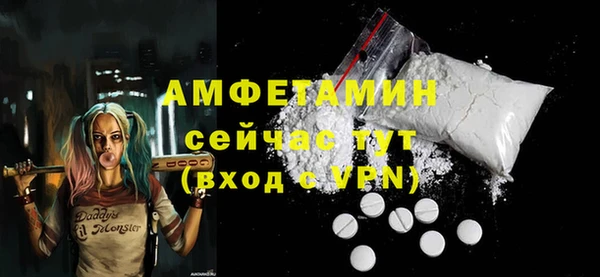 молекула духа Баксан
