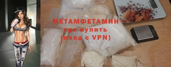 молекула духа Баксан
