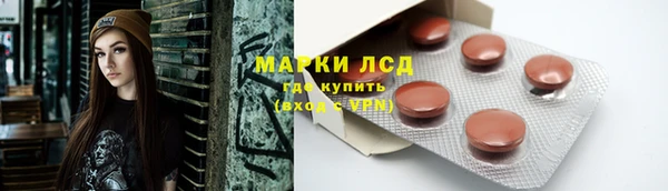 молекула духа Баксан