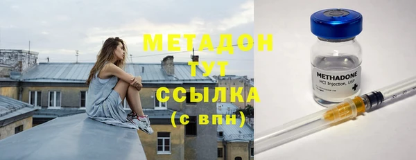 молекула духа Баксан
