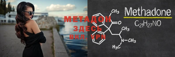 каннабис Балахна