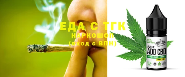 каннабис Балахна