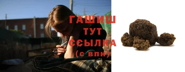 каннабис Балабаново
