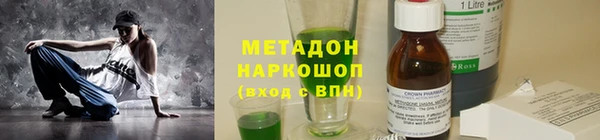 молекула духа Баксан