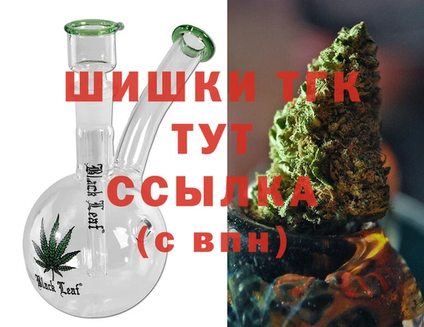 каннабис Балахна