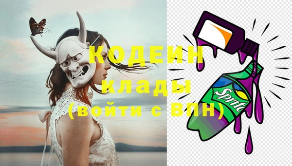 молекула духа Баксан