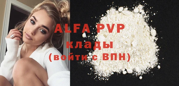 гидра Новокубанск