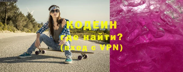молекула духа Баксан