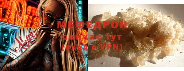молекула духа Баксан