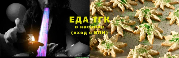 каннабис Балахна