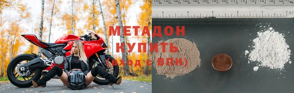 молекула духа Баксан