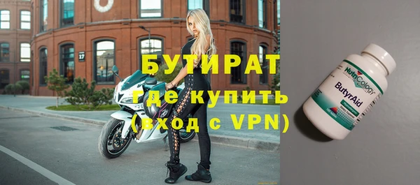каннабис Балахна
