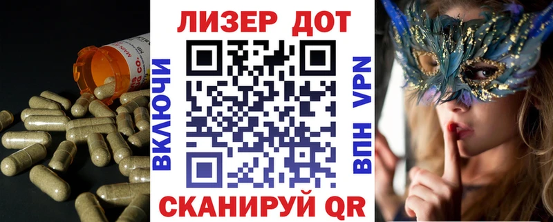 ЛСД экстази кислота  Северо-Курильск 