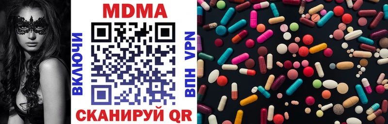MDMA VHQ  Северо-Курильск 