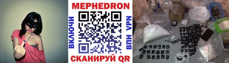 Мефедрон mephedrone  Северо-Курильск 
