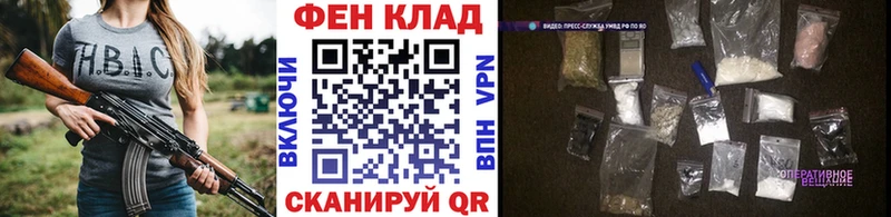 наркота  Северо-Курильск  МЕТАМФЕТАМИН винт 