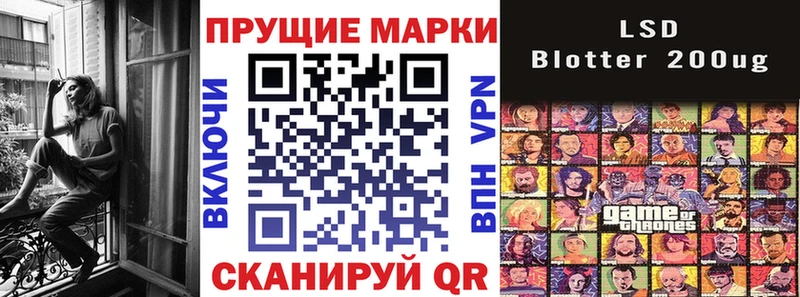 Наркотические марки 1,5мг  кракен вход  Северо-Курильск  как найти  