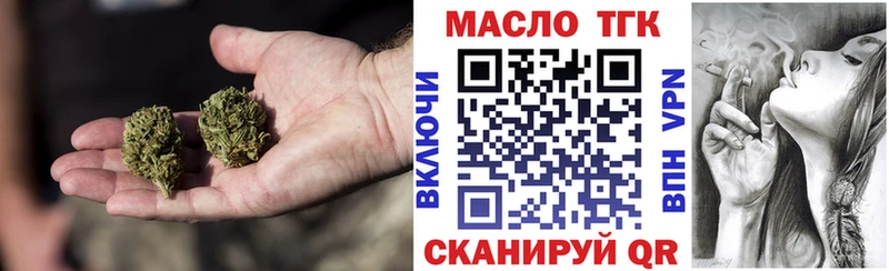 Дистиллят ТГК THC oil  mega ссылки  Северо-Курильск 